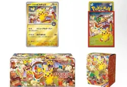 new tohoku box pokemon center japanese 5 combo - Image 2