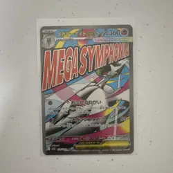 Pokemon TCG Mega Gardevoir EX 226/193 Rare Full Art Holo 360 HP Japanese - Image 1