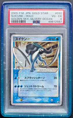Pokemon Suicune Gold Star UNLIMITED Holo Rare 032 Golden Sky Silvery Ocean PSA - Image 1