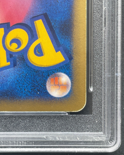 Pokemon Suicune Gold Star UNLIMITED Holo Rare 032 Golden Sky Silvery Ocean PSA - Image 4