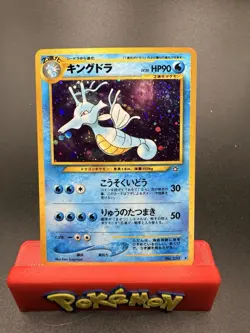 Kingdra 230 Neo Genesis Holo Rare Swirl Japanese Pokemon 2000 NM-c - Image 1