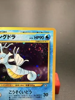 Kingdra 230 Neo Genesis Holo Rare Swirl Japanese Pokemon 2000 NM-c - Image 2