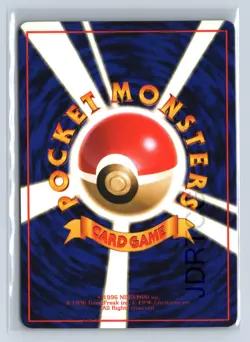 Pokemon Card 1998 Japanese Vending Series 2 No 022 Fearow - Image 2