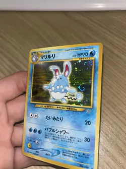 Azumarill Gold, Silver, to a New World Holo (JP) Mint Swirl Pokemon Old Back - Image 1