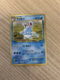 Azumarill Gold, Silver, to a New World Holo (JP) Mint Swirl Pokemon Old Back - Image 2
