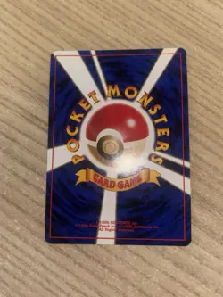 Azumarill Gold, Silver, to a New World Holo (JP) Mint Swirl Pokemon Old Back - Image 4