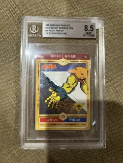 1998 Yugioh- Exodia The Forbidden One - Full Set in BGS Varying Grades/Authentic - Image 3