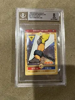 1998 Yugioh- Exodia The Forbidden One - Full Set in BGS Varying Grades/Authentic - Image 5