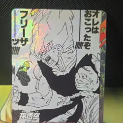 Bandai Dragon Ball Super Card Game Son Goku SOVTB-002 R Rush Foil 3600/3100/3000 - Image 2