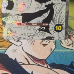 Bandai Dragon Ball Super Card Game Son Goku SOVTB-002 R Rush Foil 3600/3100/3000 - Image 3