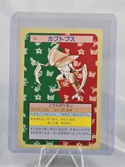 Pokemon Card Japanese Kabutops No. 141 Topsun Top Sun Green Back 1995 PL - Image 1