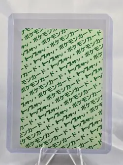Pokemon Card Japanese Kabutops No. 141 Topsun Top Sun Green Back 1995 PL - Image 2