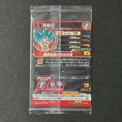 S6385 Son Goku BM2-077 UR Japanese Dragon Ball Heroes Card SEALED A26 - Image 2