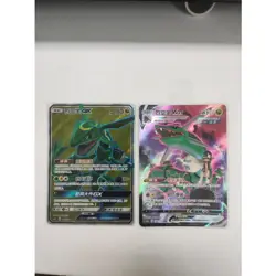Pokemon TCG S-Chinese 2 Card Rayquaza-GX VMAX Holo NM SSR Sun & Moon CSM1bC-192 - Image 3