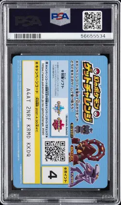 2020 POKEMON SCRAP 4 POINTS #06 GIGANTAMAX CHARIZARD PSA 10 - Image 2