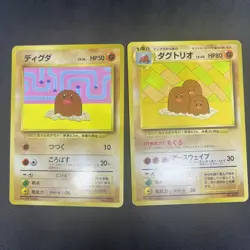 Diglett & Dugtrio No.050 051 Asobikata How to Play Promo Pokemon Card Japanese - Image 1