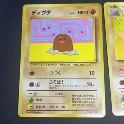 Diglett & Dugtrio No.050 051 Asobikata How to Play Promo Pokemon Card Japanese - Image 3