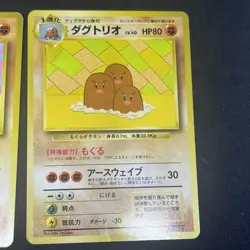 Diglett & Dugtrio No.050 051 Asobikata How to Play Promo Pokemon Card Japanese - Image 4