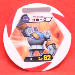 Golurk Pokemon Battrio Coin V02-007 Rare 2011 Vintage Nintendo Japanese F/S - Image 1