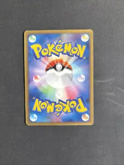 Shroomish 013/100 Beat of the Frontier 1st ED 2009 Japanese Pokemon Card - Image 4