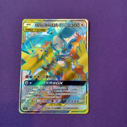 Pokemon TCG Moltres & Zapdos & Articuno GX 172/150 Tag Team Chinese Secret Rare - Image 1