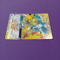Pokemon TCG Moltres & Zapdos & Articuno GX 172/150 Tag Team Chinese Secret Rare - Image 5