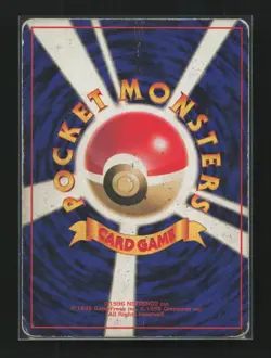 Mew NO. 151 Holo Rare Fossil Pokemon Japanese DMG - Image 2