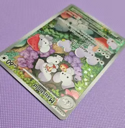 Maushold 226/193 Sv02: Paldea Evolved Holo Illustration Rare Pokemon - Image 4
