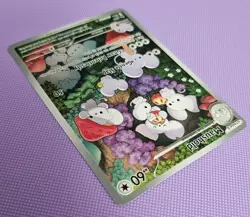 Maushold 226/193 Sv02: Paldea Evolved Holo Illustration Rare Pokemon - Image 5