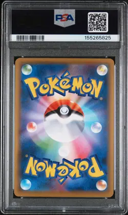 2021 POKEMON JAPANESE S PROMO POKEMON STAMP BOX #226 FULL ART/CRAMORANT PSA 10 - Image 2