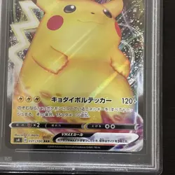 Pokemon Pikachu VMAX Amazing Volt Tackle Japanese Full Art #031 PSA 10 Gem Mint - Image 3