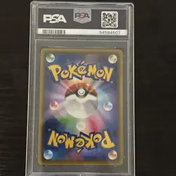 Pokemon Pikachu VMAX Amazing Volt Tackle Japanese Full Art #031 PSA 10 Gem Mint - Image 4