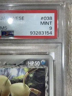 2006 Pokemon Japanese Meowth Delta Species Holon Phantoms 038/052 PSA 9 #2500007 - Image 3