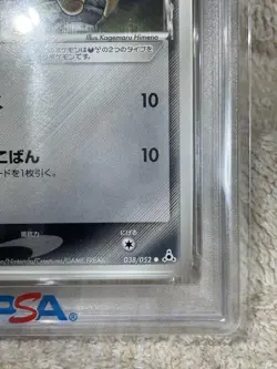 2006 Pokemon Japanese Meowth Delta Species Holon Phantoms 038/052 PSA 9 #2500007 - Image 4