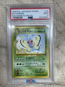 1999 Pokemon Japanese Promo Butterfree Holo #12 PSA 9 Southern Islands #2500016 - Image 1