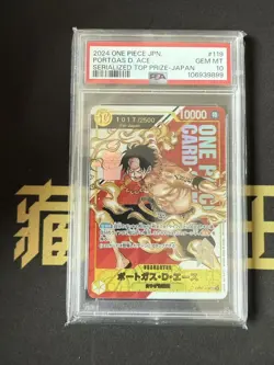 2024 One Piece JPN OP07-119 SEC Portgas D.Ace Serialized Top Prize /2500 PSA10 - Image 1