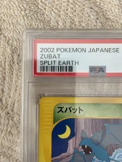 2002 Pokemon Japanese Zubat #002 PSA 9 MINT Split Earth e-Card Vintage #2500023 - Image 2