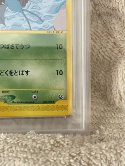 2002 Pokemon Japanese Zubat #002 PSA 9 MINT Split Earth e-Card Vintage #2500023 - Image 4
