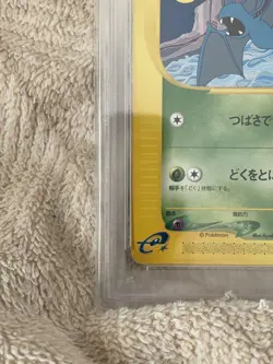 2002 Pokemon Japanese Zubat #002 PSA 9 MINT Split Earth e-Card Vintage #2500023 - Image 5
