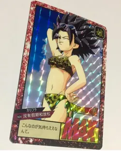 Carte Dragon Ball Z Super Battle Card Japan Sexy Prism 899 DBZ Carddass Caulifla - Image 1