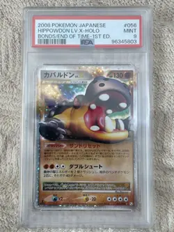 2008 Pokemon Japanese Hippowdon Lv.X Holo 056/090 PSA 9 1st Edition DP5 #2500017 - Image 1