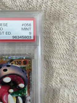 2008 Pokemon Japanese Hippowdon Lv.X Holo 056/090 PSA 9 1st Edition DP5 #2500017 - Image 3