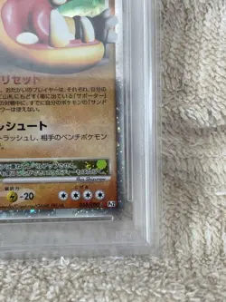 2008 Pokemon Japanese Hippowdon Lv.X Holo 056/090 PSA 9 1st Edition DP5 #2500017 - Image 4