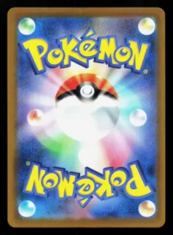 Pumpkaboo 061/172 VSTAR Universe NM Reverse Holo Japanese Pokemon Card TCG - Image 2