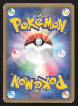 Gabite 084/100 Beat of the Frontier HP Japanese Pokemon Card TCG - Image 2