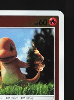 Charmander 005/024 NM Great Detective Pikachu Japanese Pokemon Card TCG - Image 5