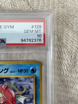 1998 Pokemon Japanese Gym Misty's Magikarp #129 PSA 10 GEM MINT Vintage #200021 - Image 3