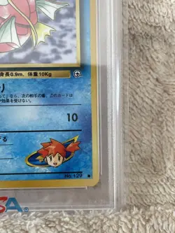 1998 Pokemon Japanese Gym Misty's Magikarp #129 PSA 10 GEM MINT Vintage #200021 - Image 4