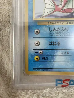 1998 Pokemon Japanese Gym Misty's Magikarp #129 PSA 10 GEM MINT Vintage #200021 - Image 5