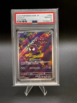 Gastly AR SV5K 080/071 Wild Force Pokemon Card 2024 (Japanese) PSA 10 - Image 1